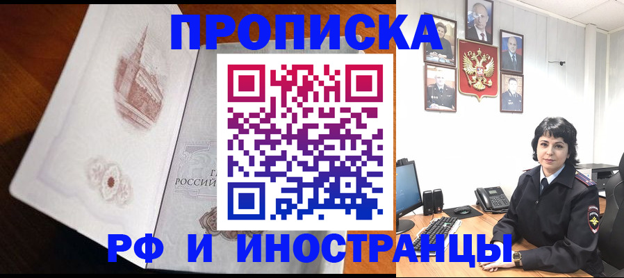 временная регистрация госуслуги в Волоколамске