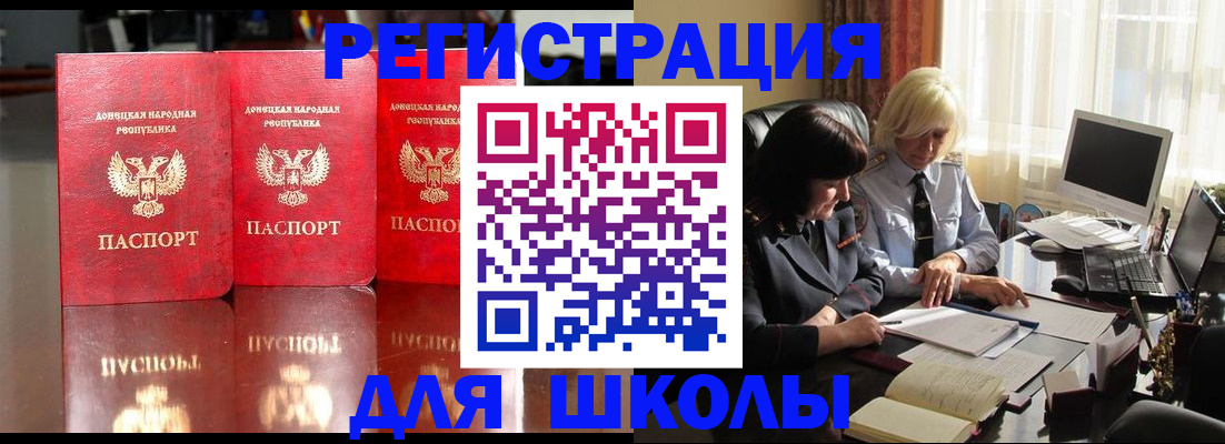 миграционный учет в Волоколамске